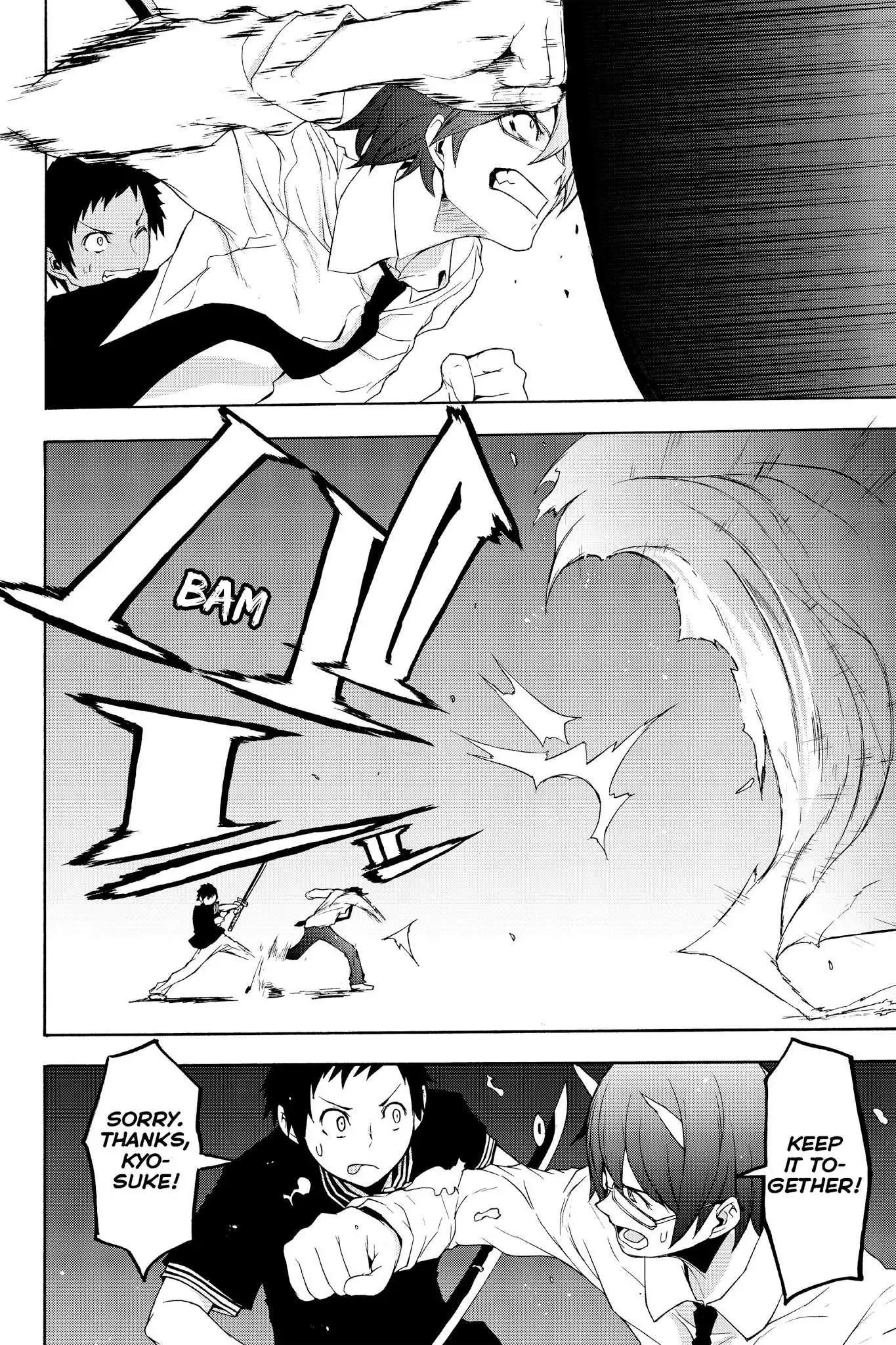 Yozakura Quartet Chapter 123 42